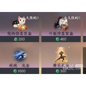 Guide to the gameplay of Nishuihan mobile game: Breeding Pets