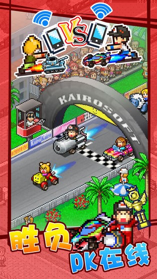 Sprint Racing Story 2 kostenlose Originalversion