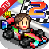 Sprint Racing Story 2 kostenlose Originalversion