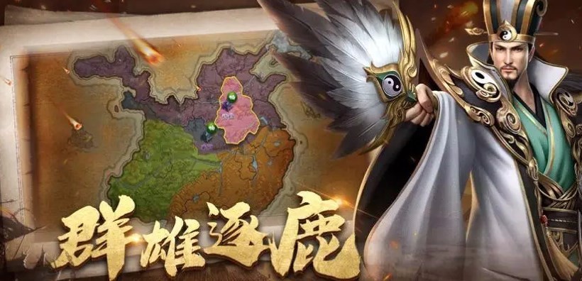 Mobile games similar to Three Kingdoms immediately