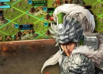 A mobile game similar to Three Kingdoms of Heroes