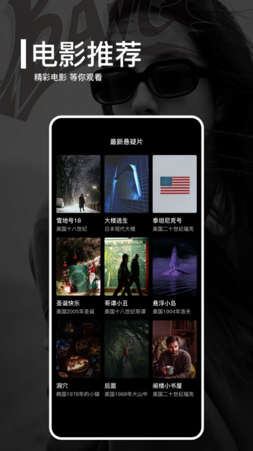 Daily short drama collection app