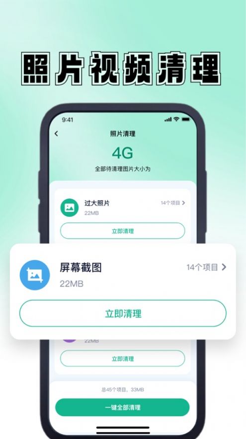 谷陇手机管理app