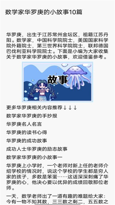 柚子阅读屋app