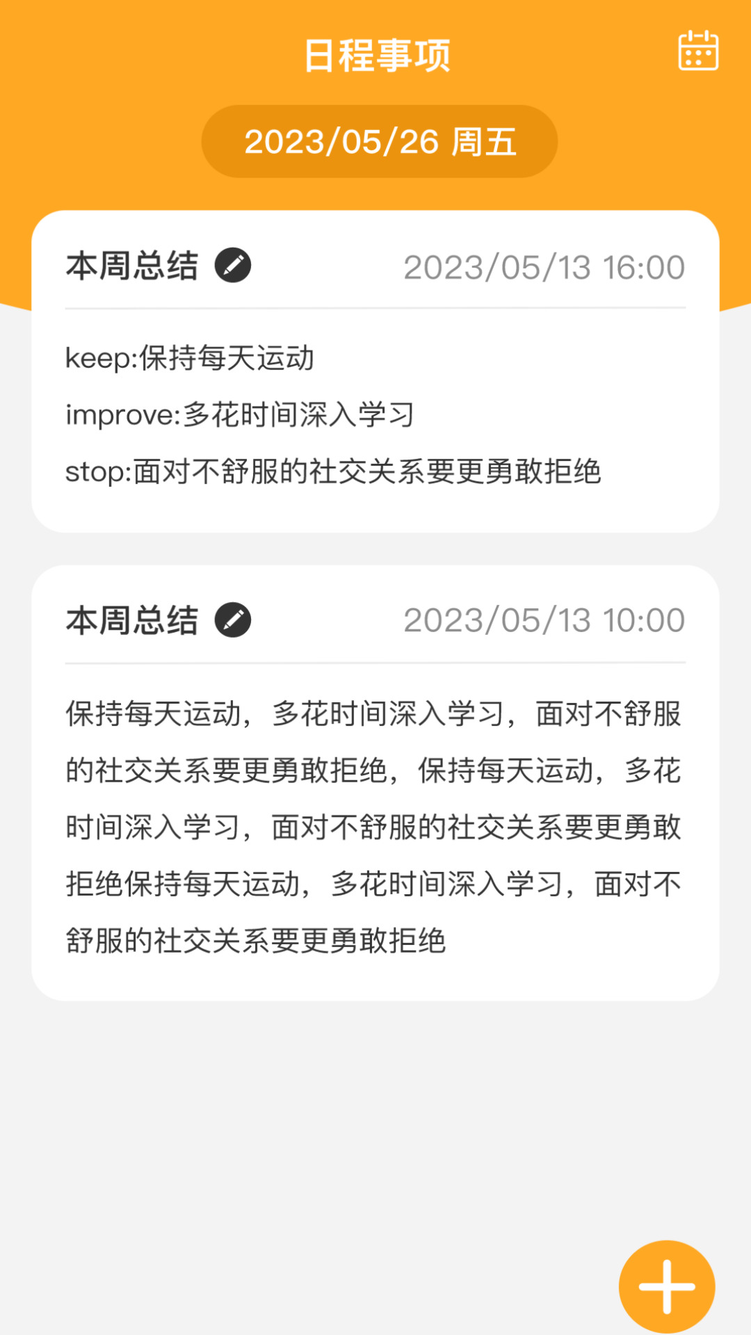 智推快捷WiFi app