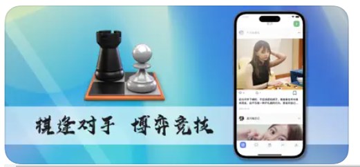 博弈棋社app