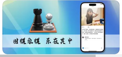 博弈棋社app