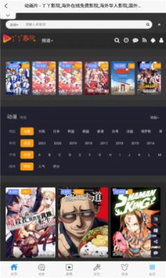 Yaya Cinema 2023 人気の映画とテレビシリーズ