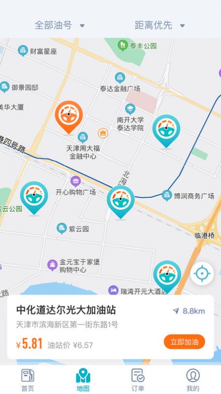 Wuzhou Express-App