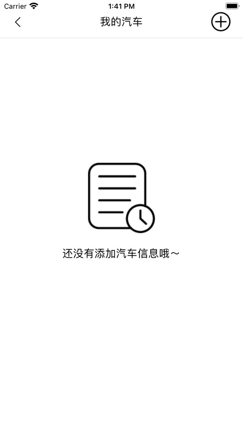 汽车维修帮帮帮app