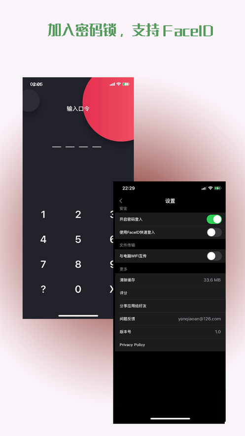 被窝播放器app