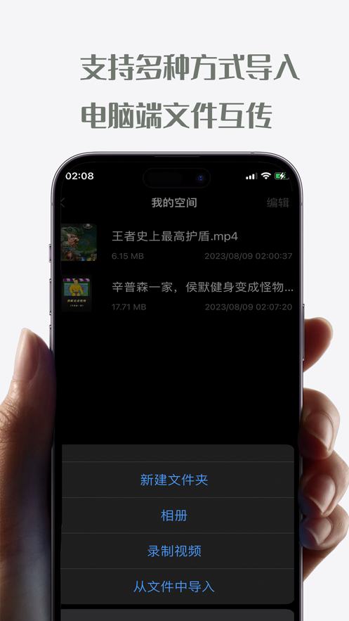 被窝播放器app