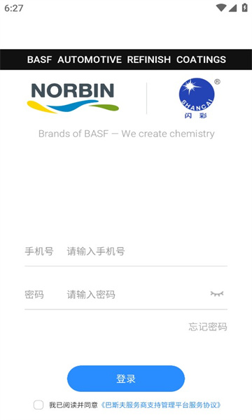 Application de mélange de peinture BASF