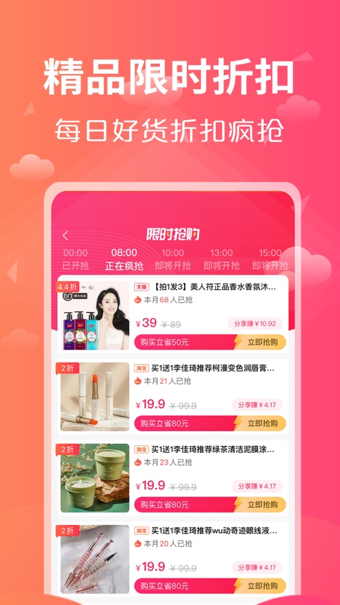 口袋情節app