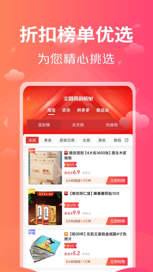 口袋情节app