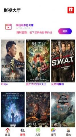 Qingguo Film- und Fernseh-App