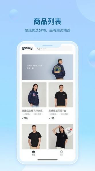 Yeazy app