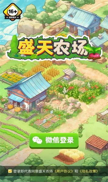 Издание в красном конверте Shengtian Farm