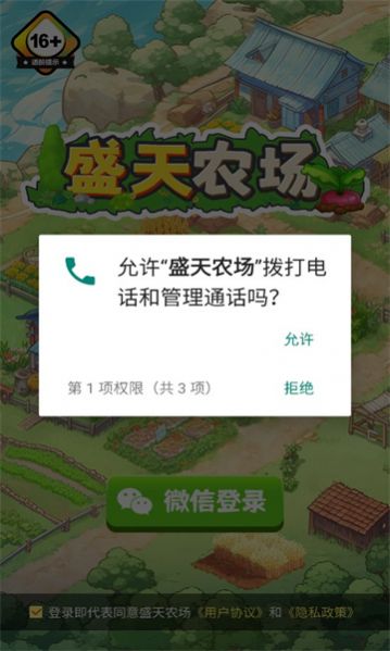 Издание в красном конверте Shengtian Farm