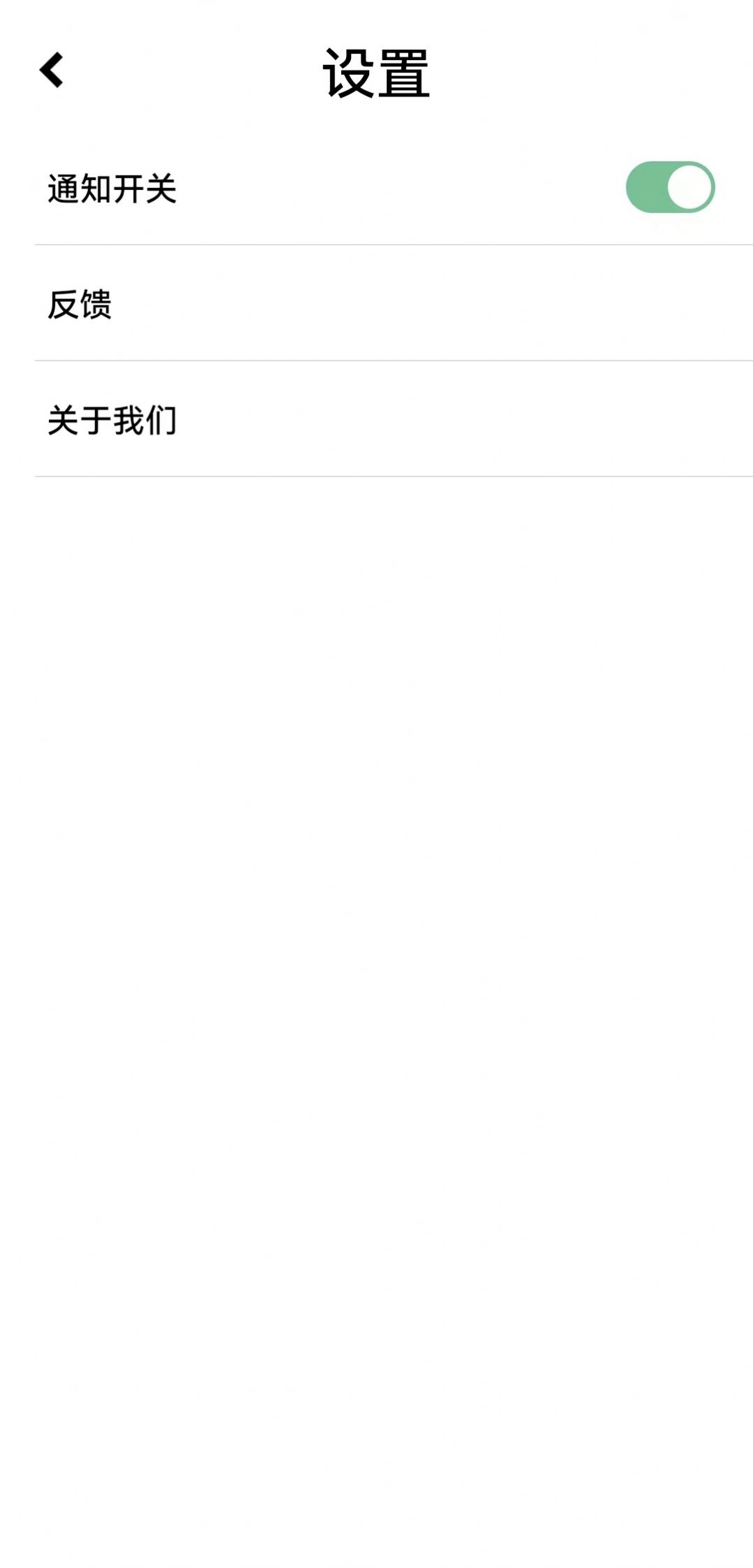 万物识图大字版app