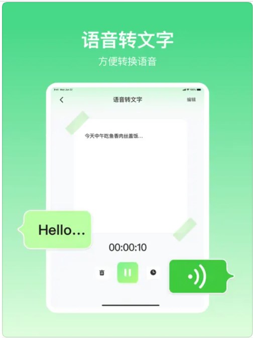 顏文字聊天助理app