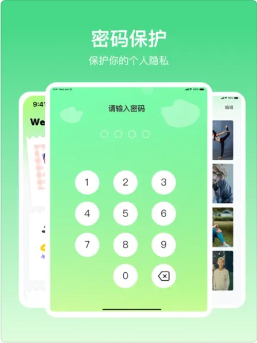 颜文字聊天助理app