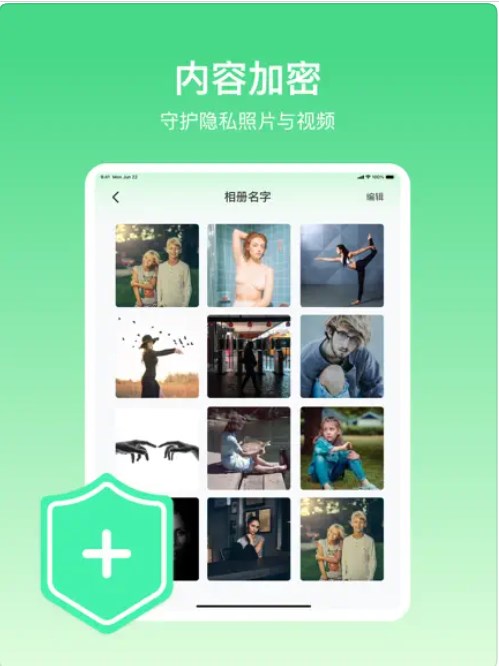 颜文字聊天助理app