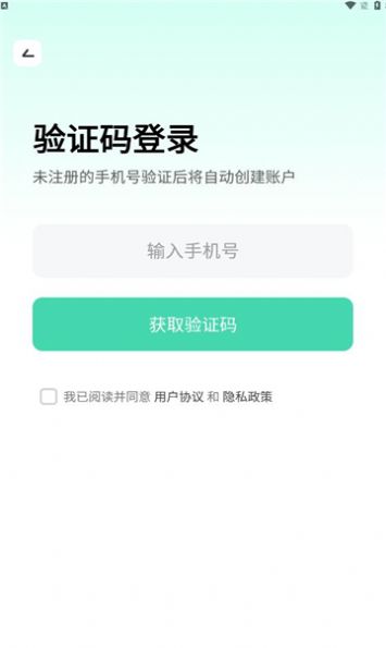 胖哒云游app