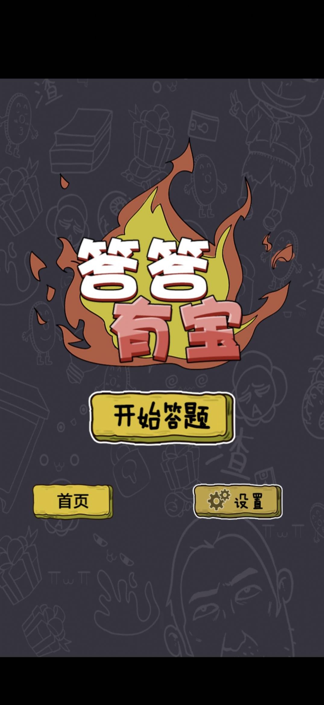 Dada Youbao app