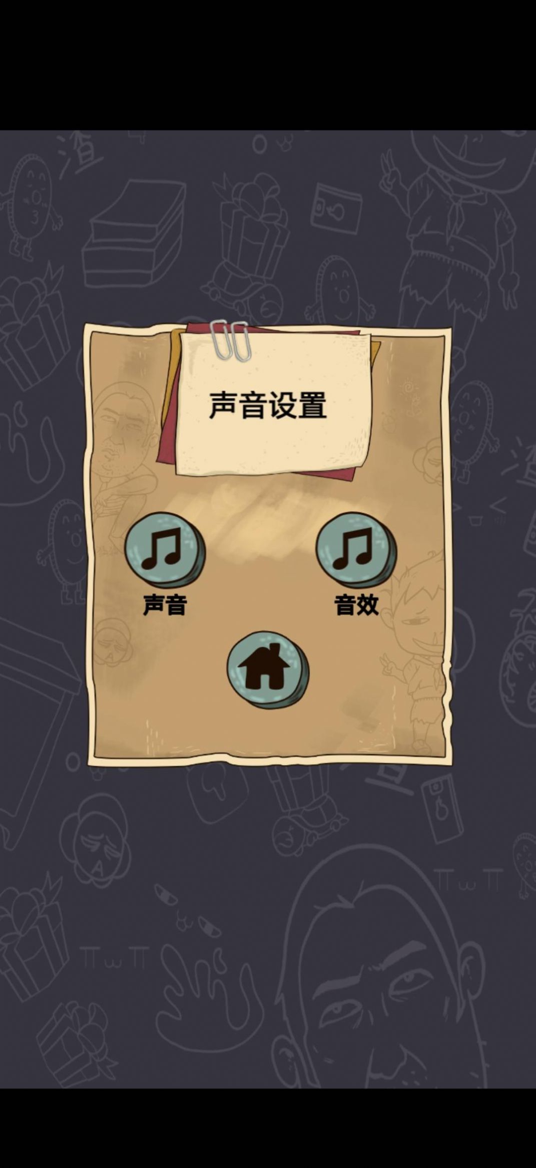 Dada Youbao app