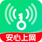 WiFi钥匙热点连app