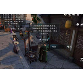 Ni Shui Han mobile game I have an old friend mission guide​