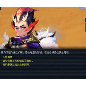 Fantasy Westward Journey plot guide rewards a new sect, Jiuli City Fairy Clan’s entry into the world, detailed plot guide