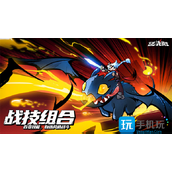 How to beat the arcade BOSS in Feiba Dragon Knight Arcade - List of fighting methods