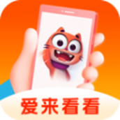 爱来看看app