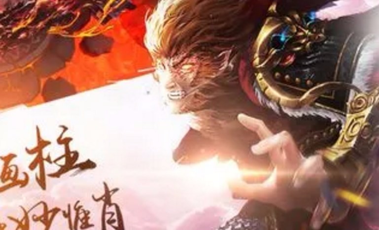 A mobile game like Wukong cultivating immortality