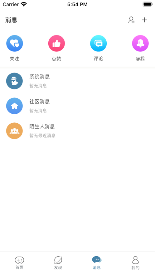 Crimaster侦探联盟app