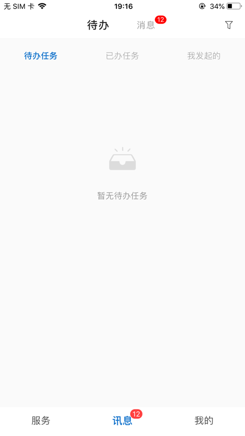 Xiaowuyou app