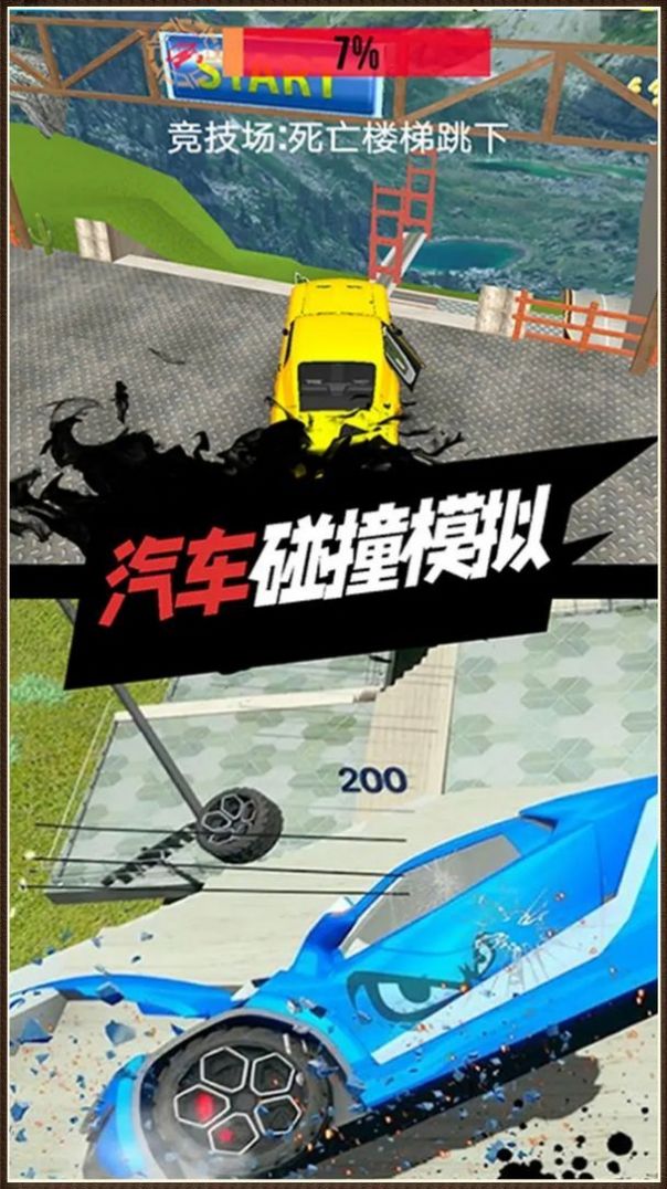 Real Driving Car Crash Simulator Game