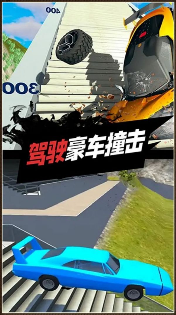 Real Driving Car Crash Simulator Game