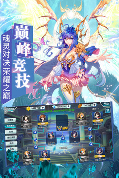 Jeu mobile Douluo Dalu 3