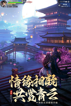 Legend of Qingyun