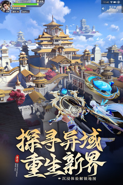 Legend of Qingyun