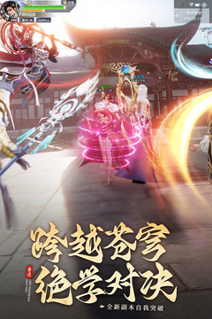 Legend of Qingyun