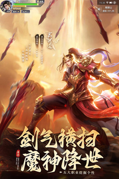 Legend of Qingyun