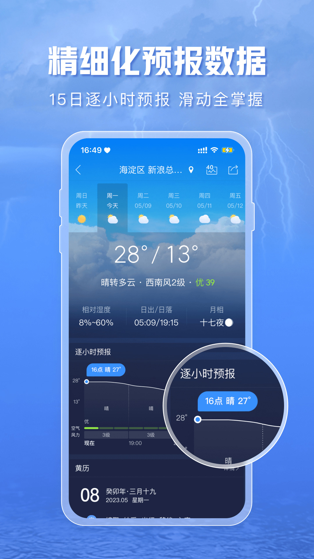 weather app