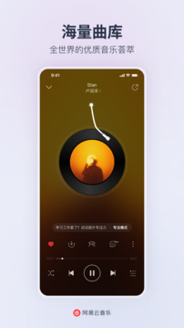 NetEase Cloud Music original