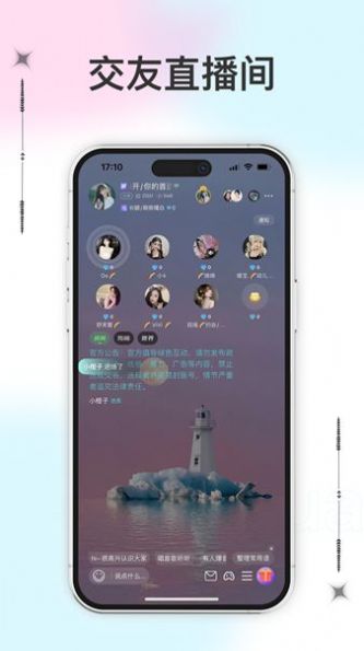 紫苏流量精灵app