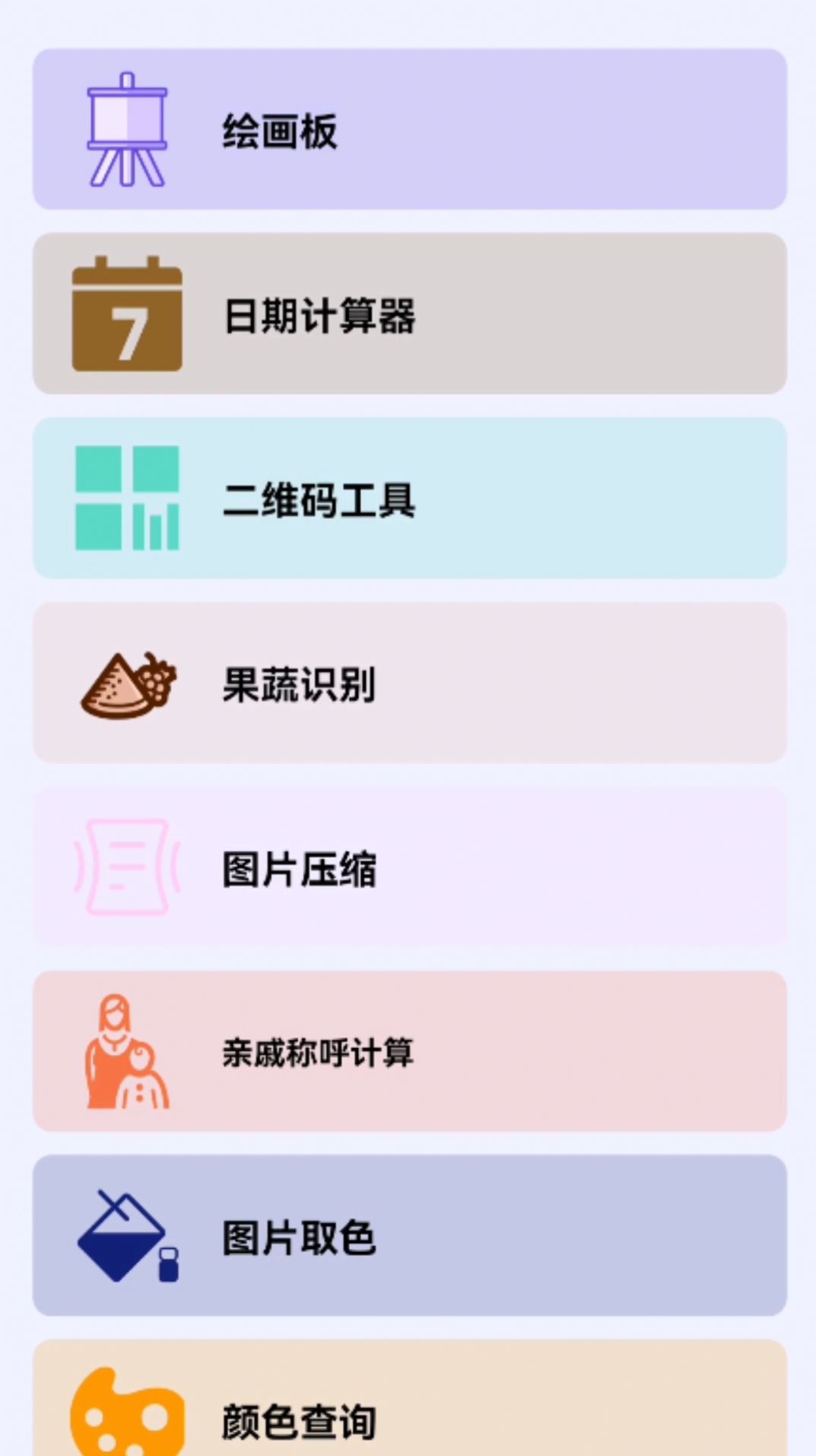 碧瑶觅匣app