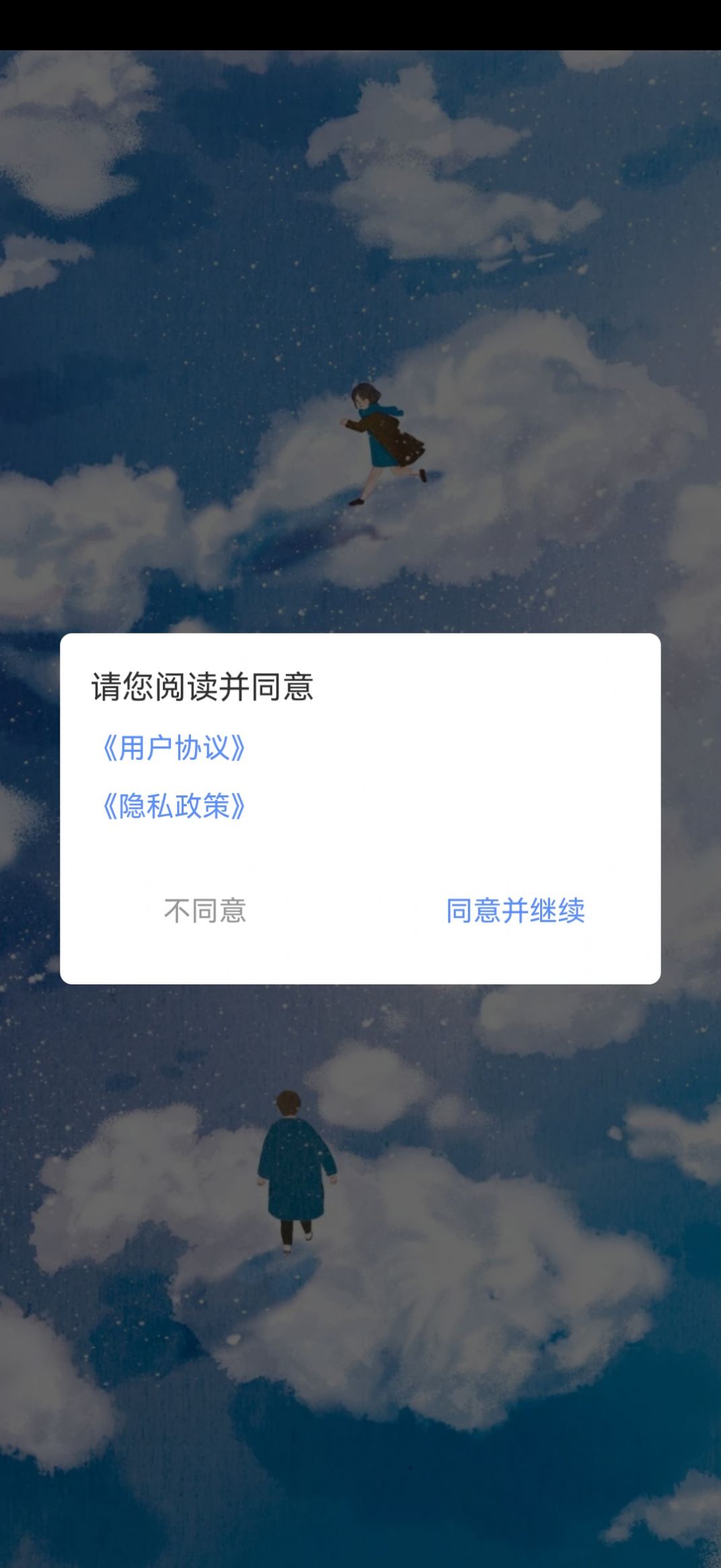 灰鲸天气app